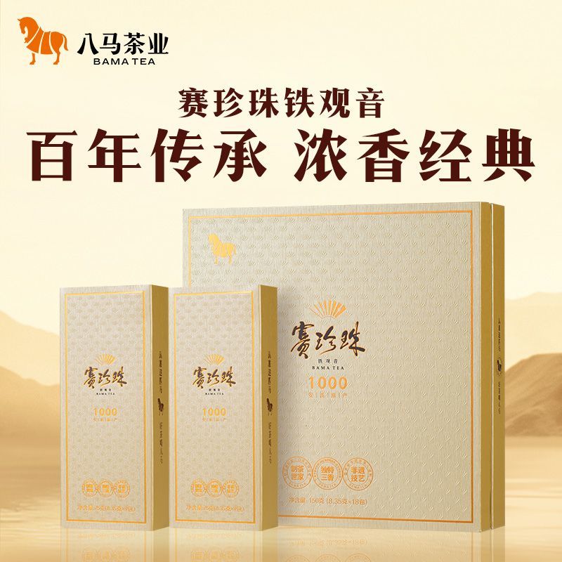2026 New Tea Pearl Tie Guan Yin Strong Aroma Oolong Tea Grade-AA
