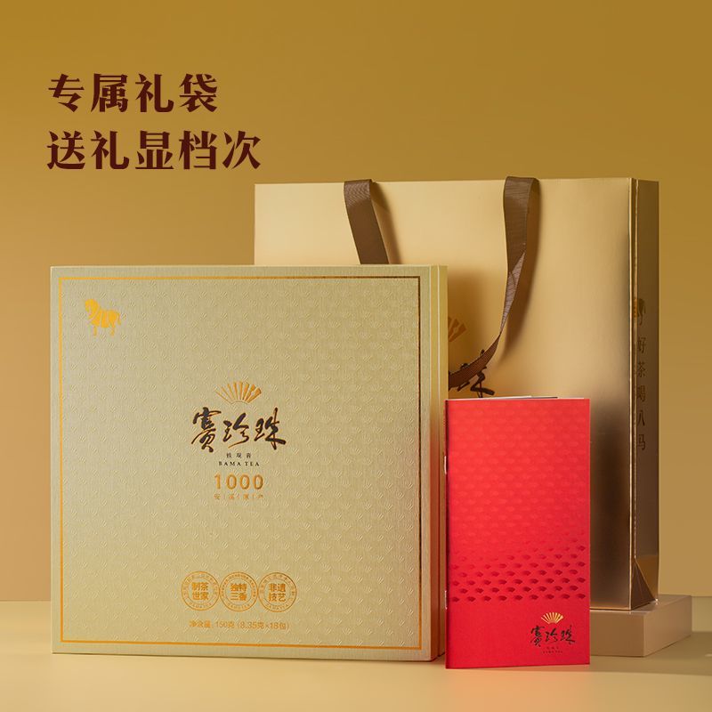 2026 New Tea Pearl Tie Guan Yin Strong Aroma Oolong Tea Grade-AA