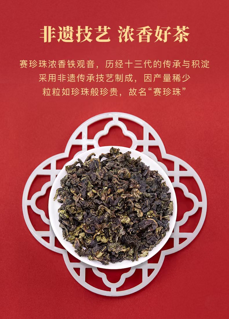 2026 New Tea Pearl Tie Guan Yin King Strong Aroma Oolong Tea Grade-AAA