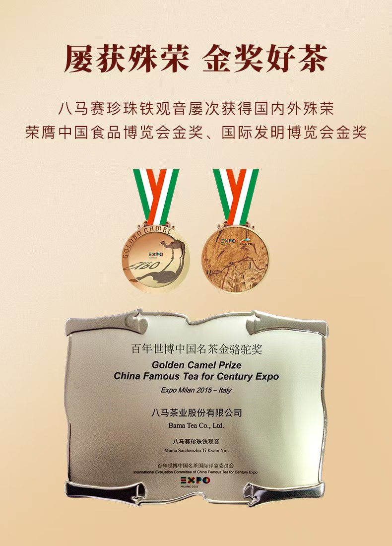 2026 New Tea Pearl Tie Guan Yin King Strong Aroma Oolong Tea Grade-AAA