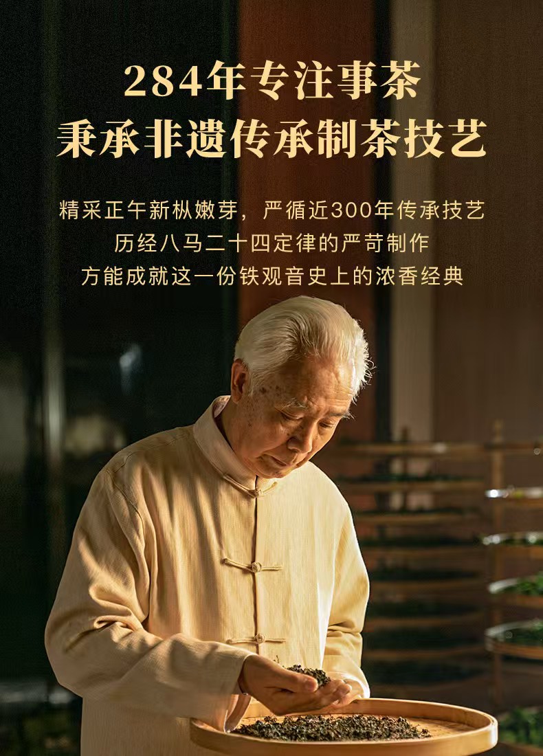 2026 New Tea Pearl Tie Guan Yin King Strong Aroma Oolong Tea Grade-AAA