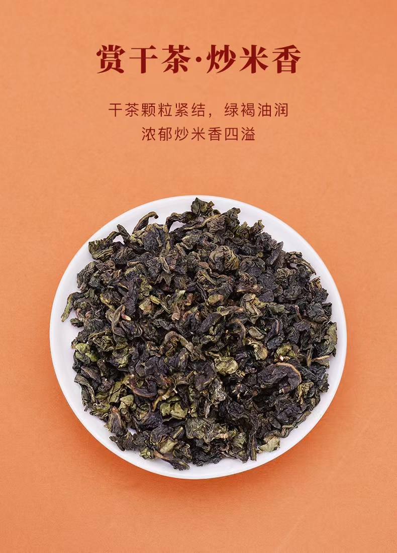 2026 New Tea Pearl Tie Guan Yin King Strong Aroma Oolong Tea Grade-AAA