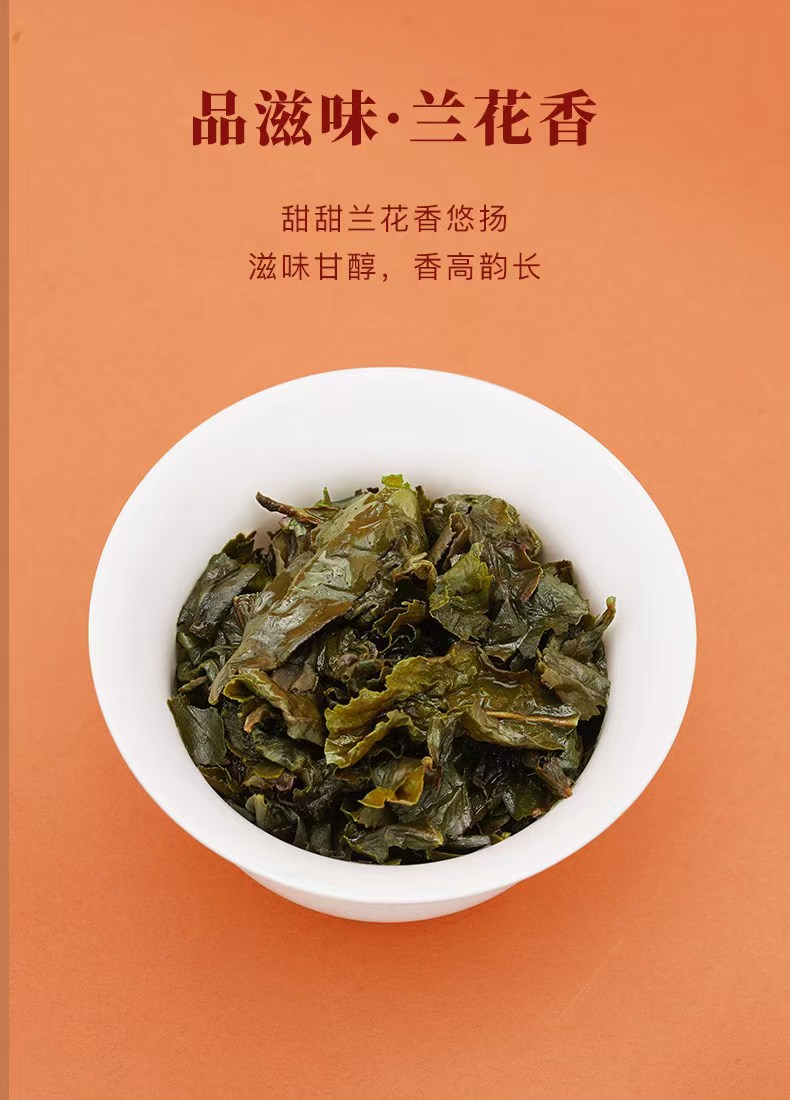 2026 New Tea Pearl Tie Guan Yin King Strong Aroma Oolong Tea Grade-AAA