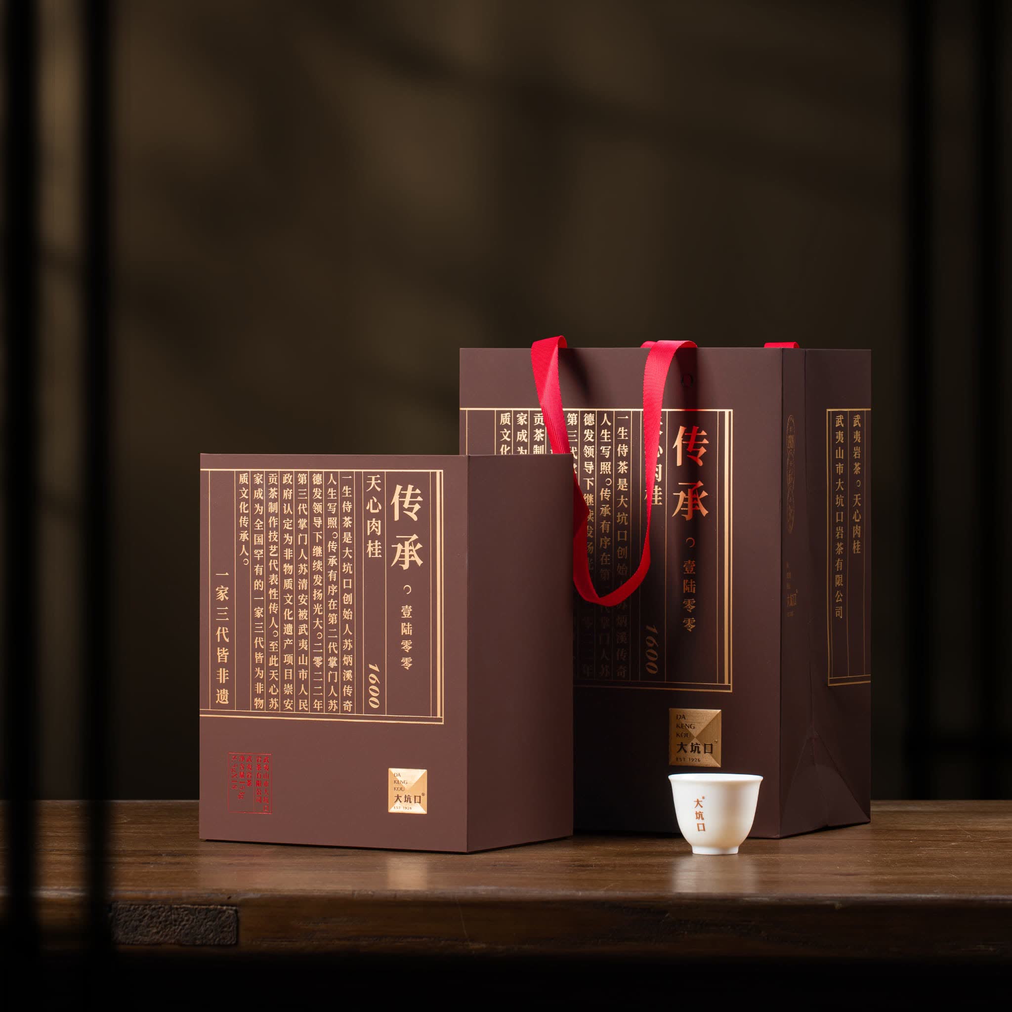 Legendary Tianxin Rougui (Cinnamon Aroma) — Wuyi Rock Oolong Tea