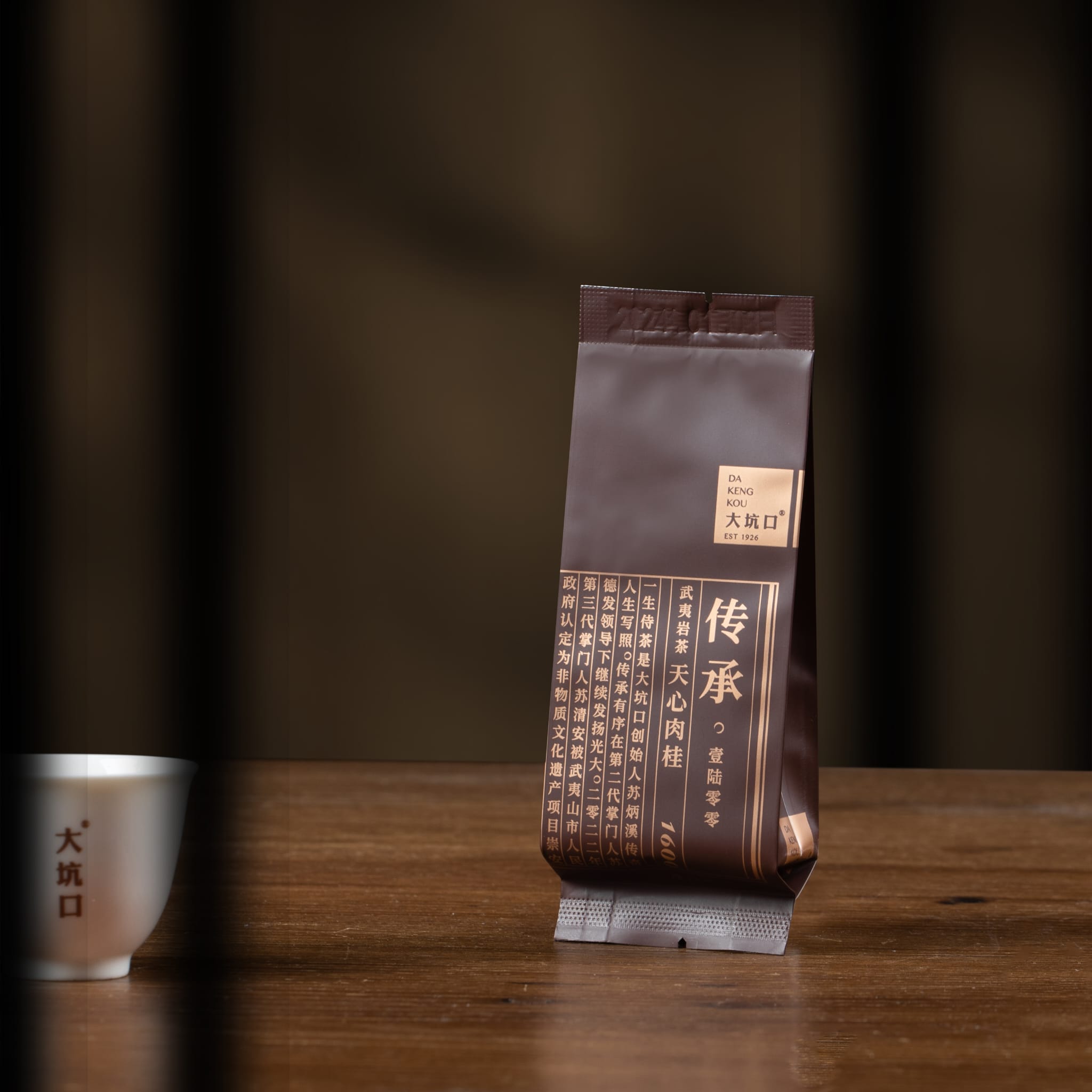 Legendary Tianxin Rougui (Cinnamon Aroma) — Wuyi Rock Oolong Tea