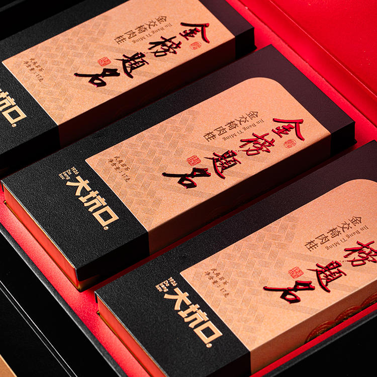 Top Exam Honor Rougui (Cinnamon Aroma) — Wuyi Rock Oolong Tea