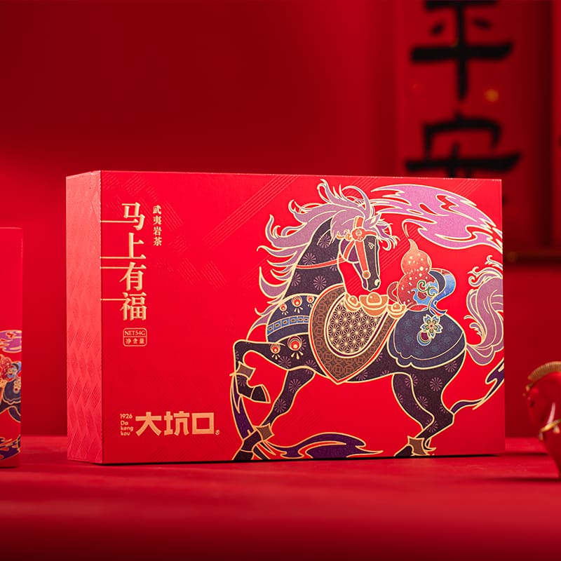 Galloping to Success Rougui (Cinnamon Aroma) — Wuyi Rock Oolong Tea Tasting Sachet