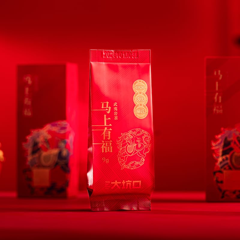 Galloping to Success Rougui (Cinnamon Aroma) — Wuyi Rock Oolong Tea Tasting Sachet