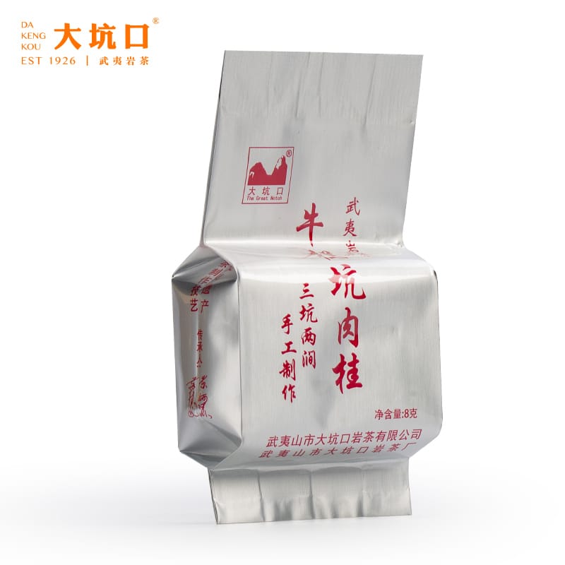 Golden Cattle Valley Rougui (Cinnamon Aroma) — Wuyi Rock Oolong Tea