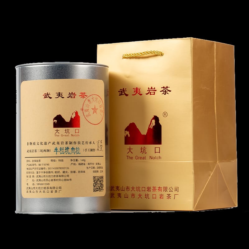 Golden Cattle Valley Rougui (Cinnamon Aroma) — Wuyi Rock Oolong Tea