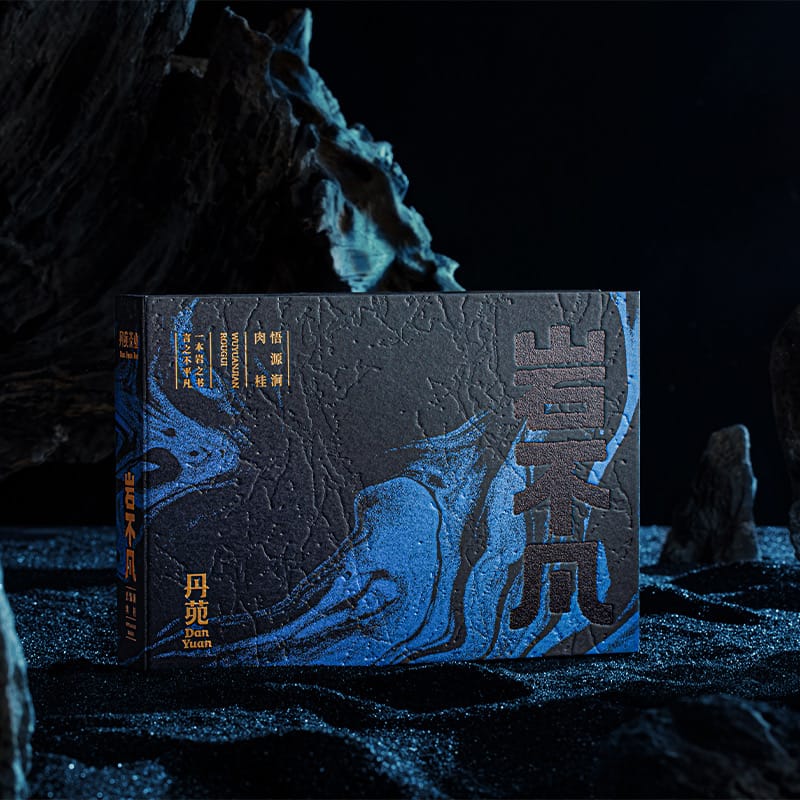 Origin Stream Rougui (Cinnamon Aroma) — Wuyi Rock Oolong Tea