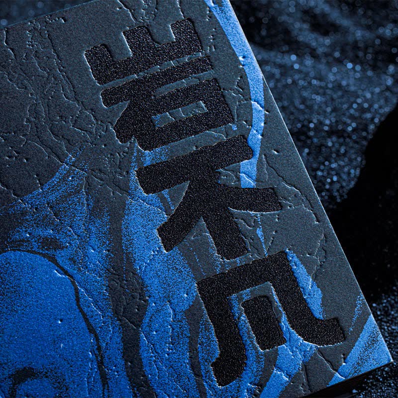 Origin Stream Rougui (Cinnamon Aroma) — Wuyi Rock Oolong Tea