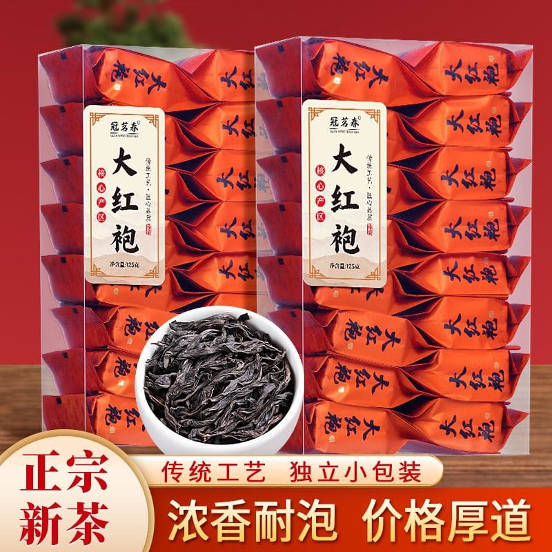 Da Hong Pao Wuyi Rock Oolong Tea