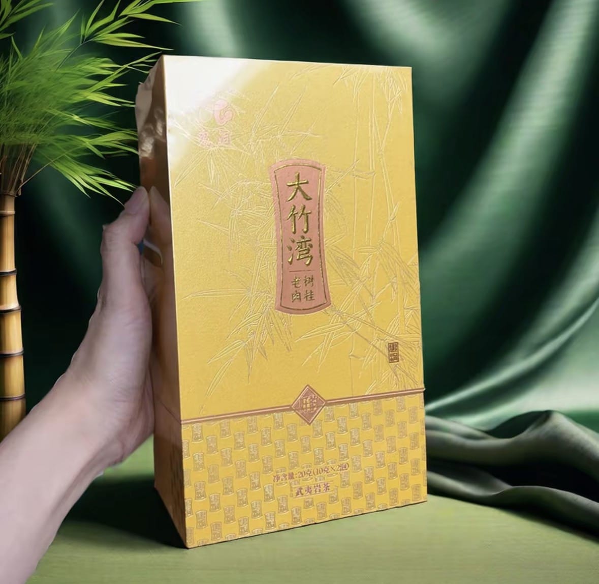 Guidong Dazhuwan Rougui (Cinnamon Aroma) — Wuyi Rock Oolong Tea