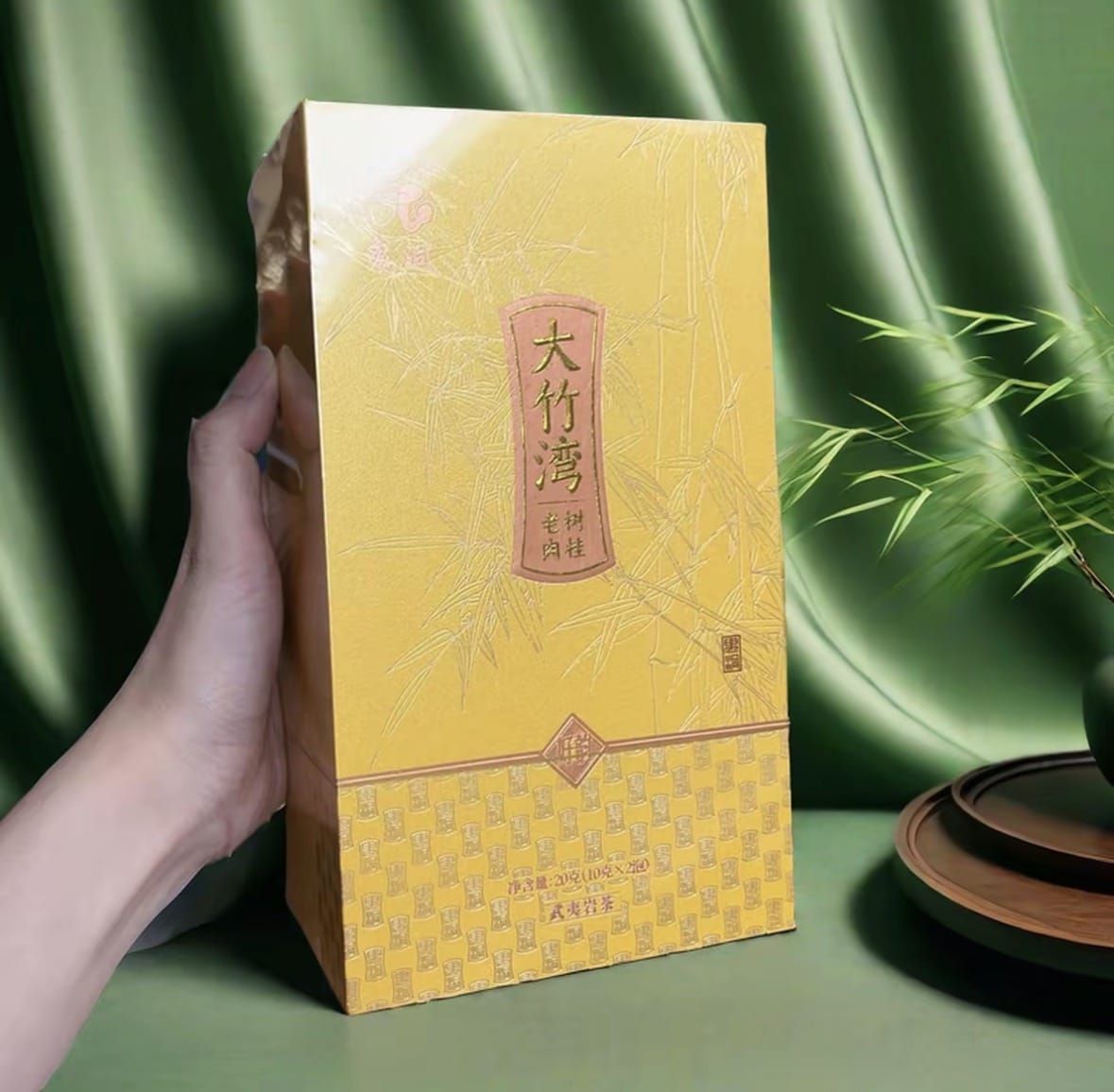 Guidong Dazhuwan Rougui (Cinnamon Aroma) — Wuyi Rock Oolong Tea