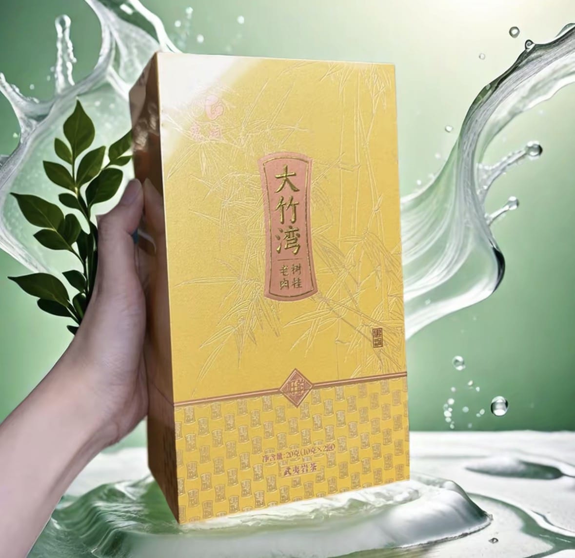Guidong Dazhuwan Rougui (Cinnamon Aroma) — Wuyi Rock Oolong Tea