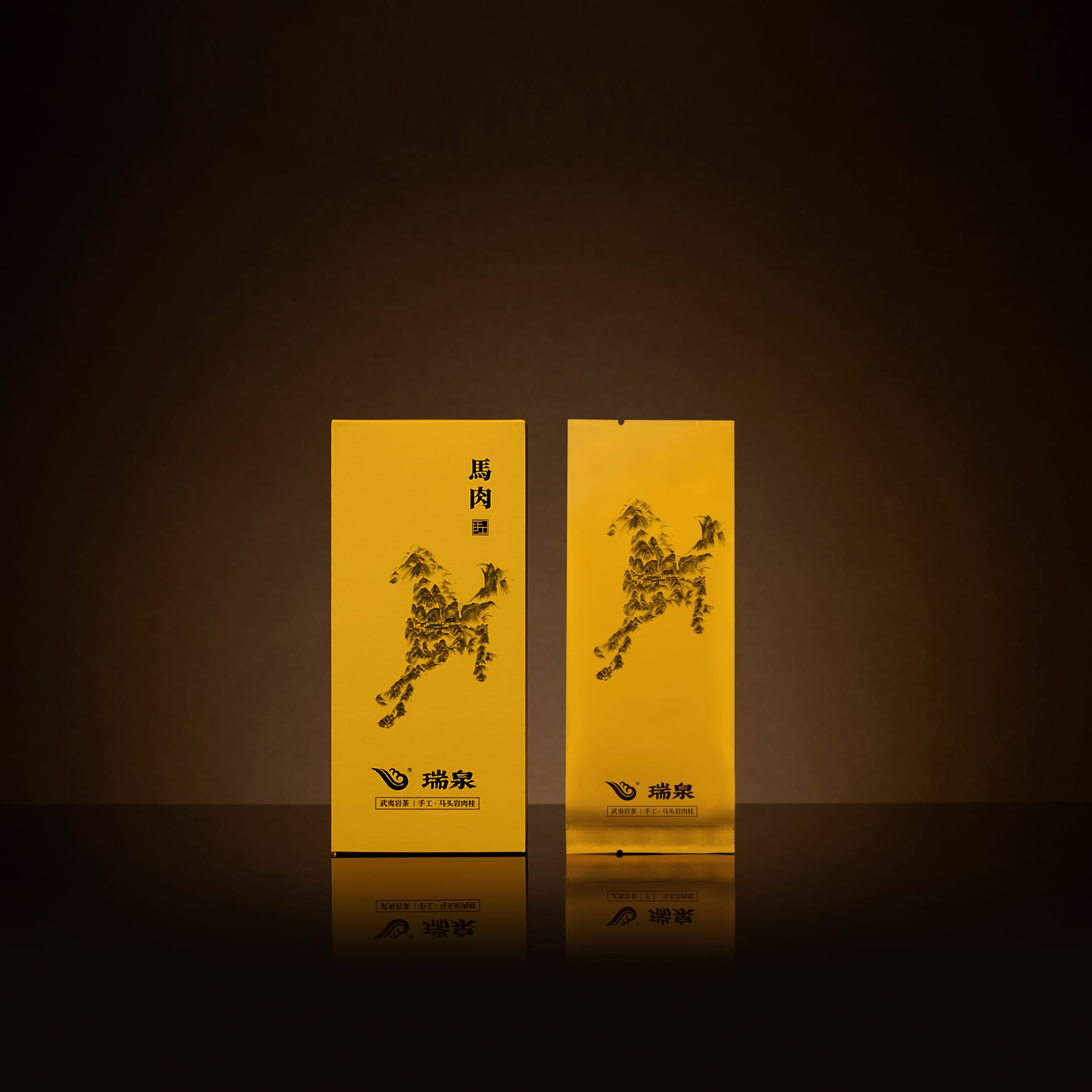 Noble Horse Rock Rougui (Cinnamon Aroma) — Wuyi Rock Oolong Tea -- RuiQuan