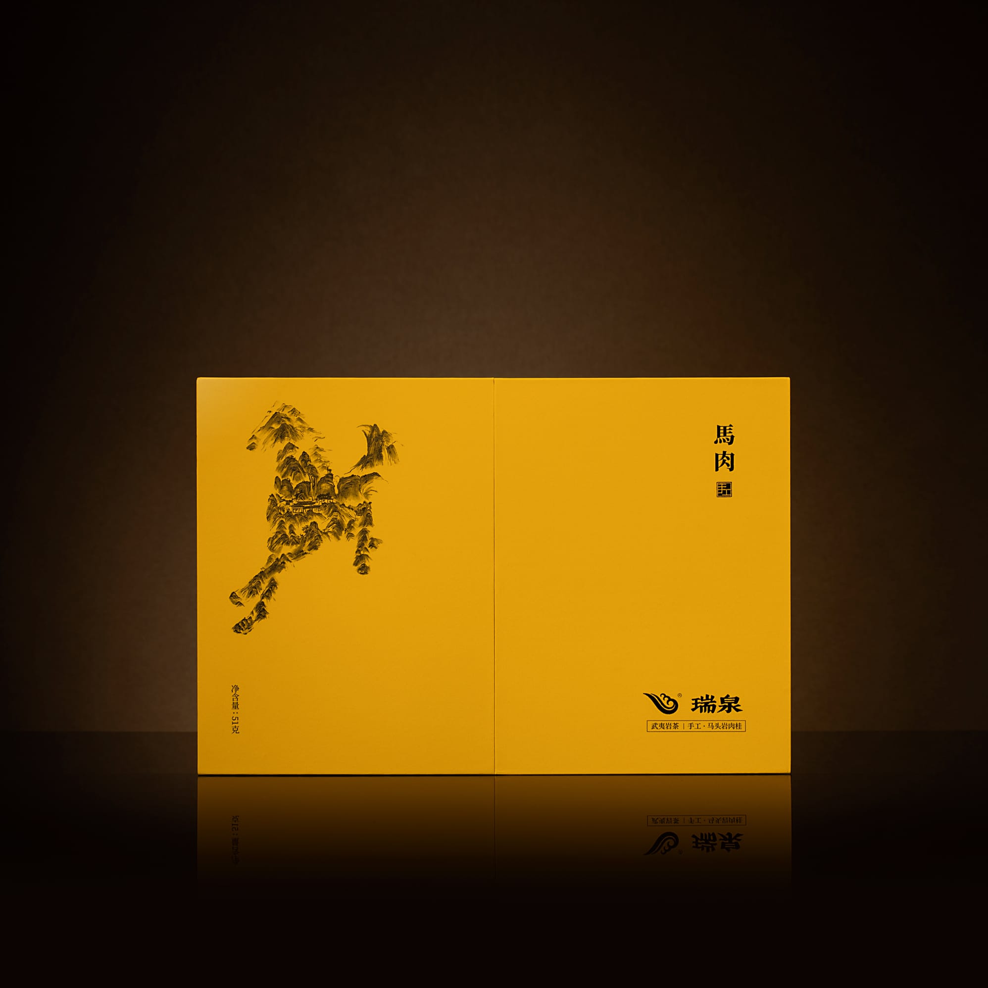 Noble Horse Rock Rougui (Cinnamon Aroma) — Wuyi Rock Oolong Tea -- RuiQuan
