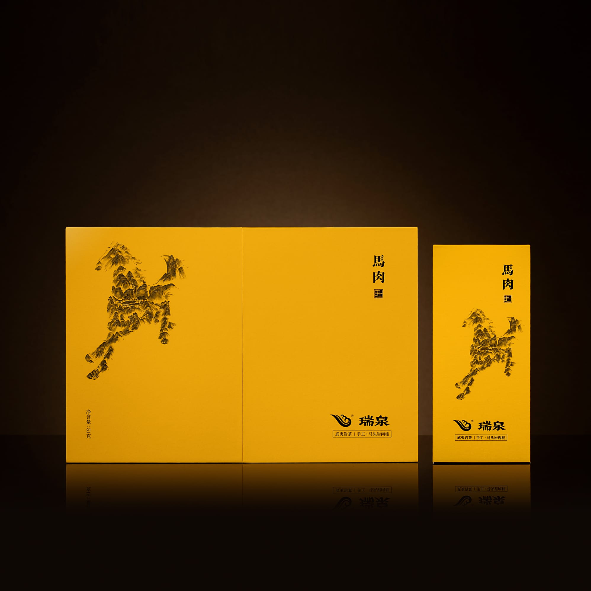 Noble Horse Rock Rougui (Cinnamon Aroma) — Wuyi Rock Oolong Tea -- RuiQuan