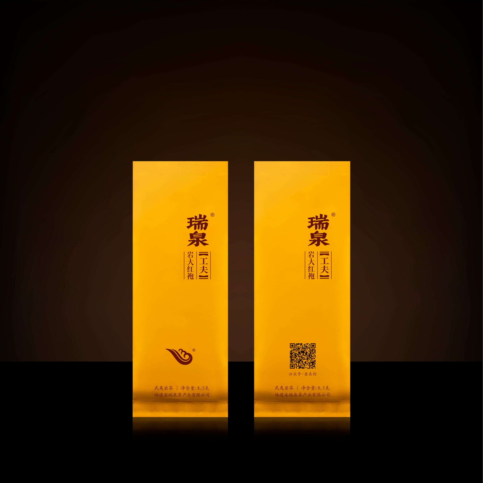 Da Hong Pao Wuyi Rock Oolong Tea -- RuiQuan