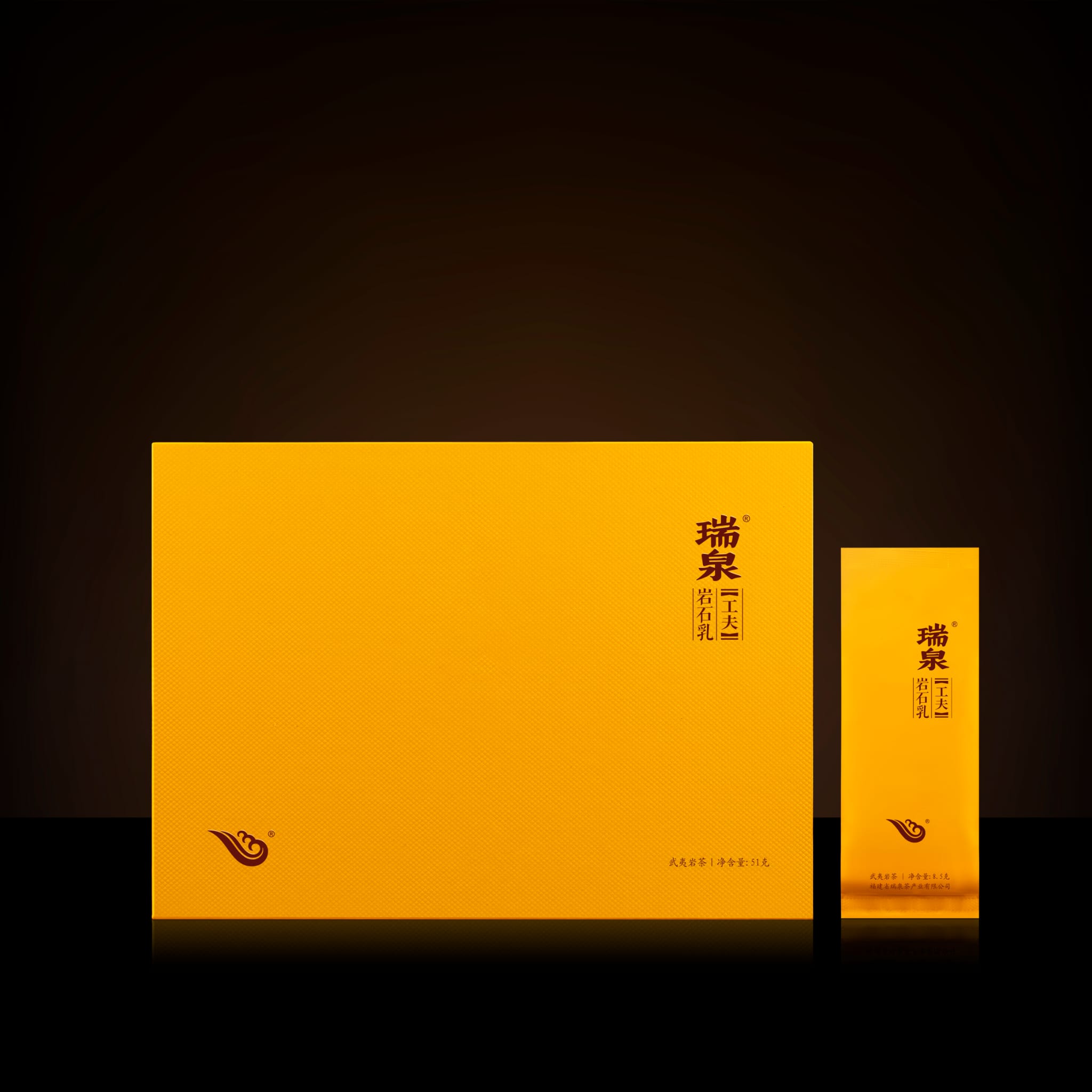 Milky Stone Wuyi Rock Oolong Tea Tasting Sachet -- RuiQuan