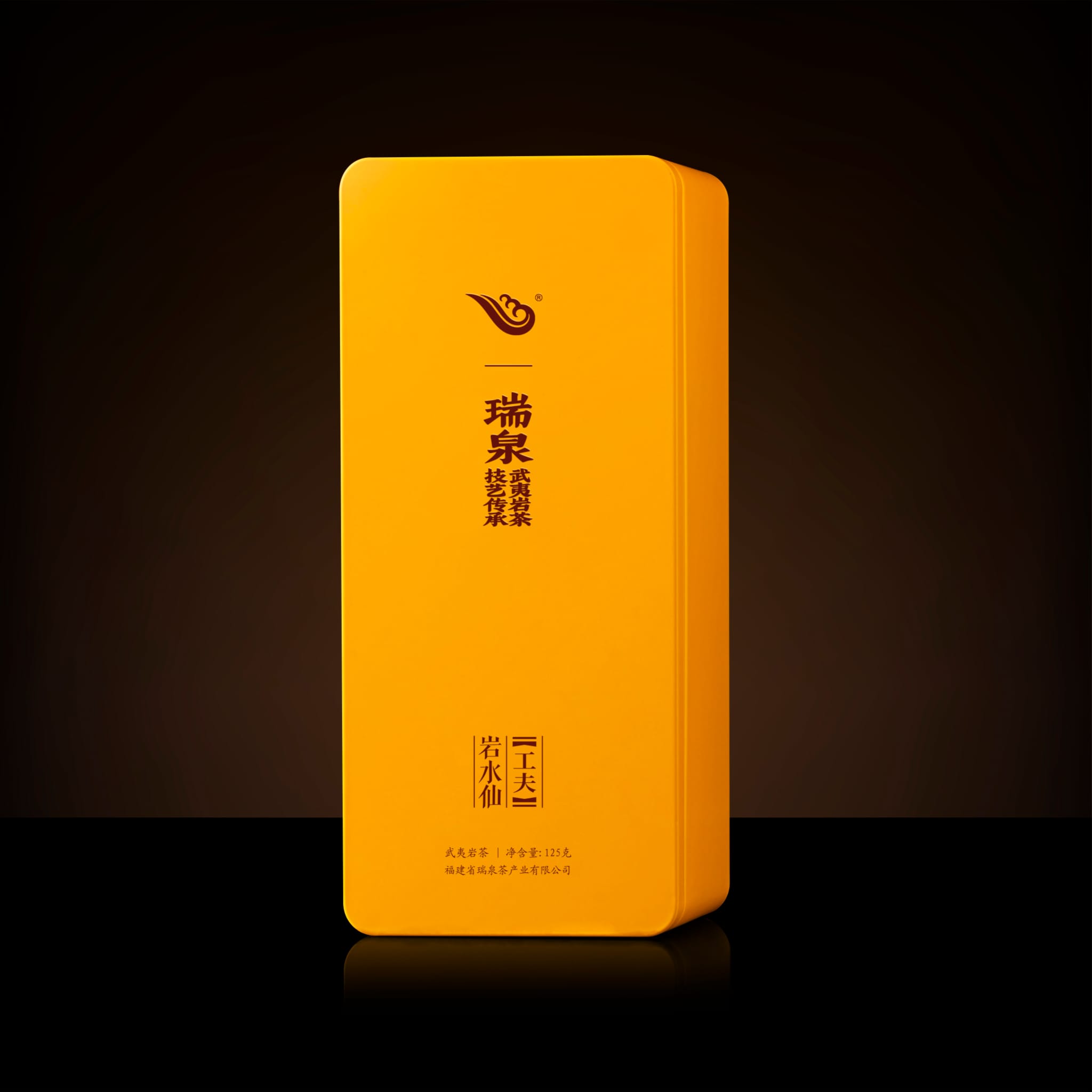 Rock Narcissus Wuyi Rock Oolong Tea -- RuiQuan