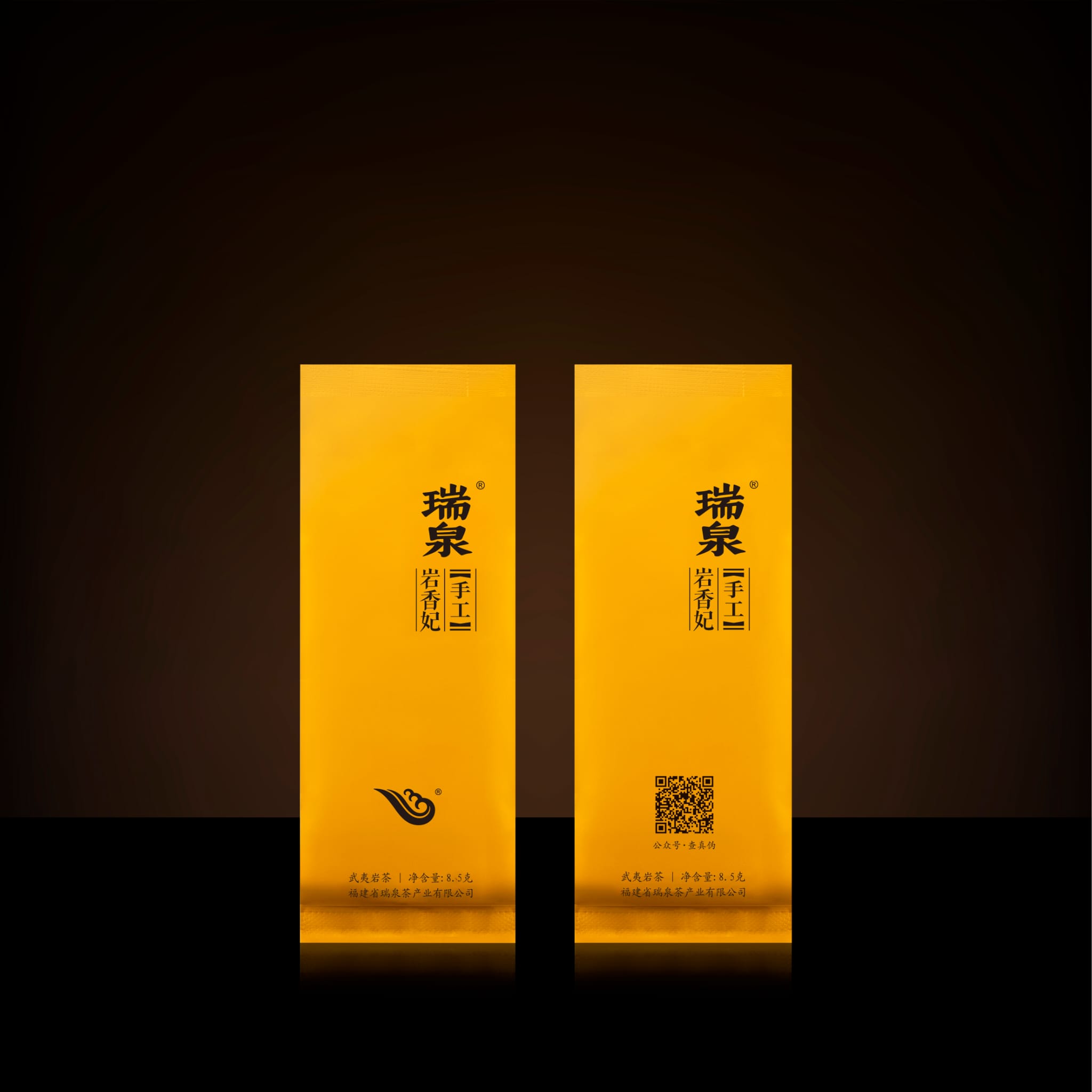 Rock Aroma Belle Wuyi Rock Oolong Tea -- RuiQuan