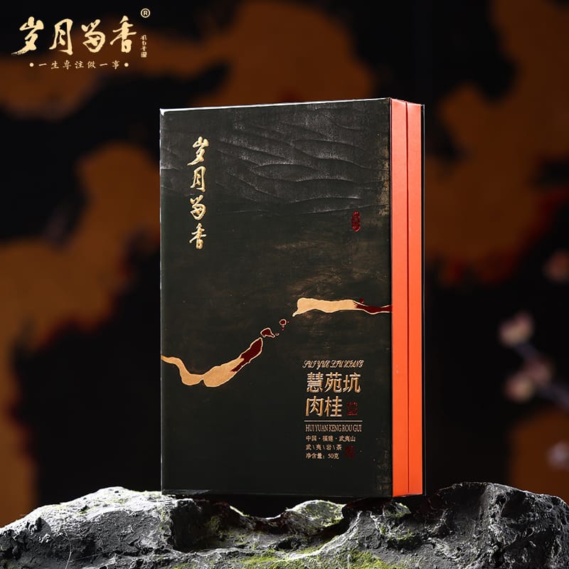 Wisdom Garden Valley Rougui (Cinnamon Aroma) — Wuyi Rock Oolong Tea