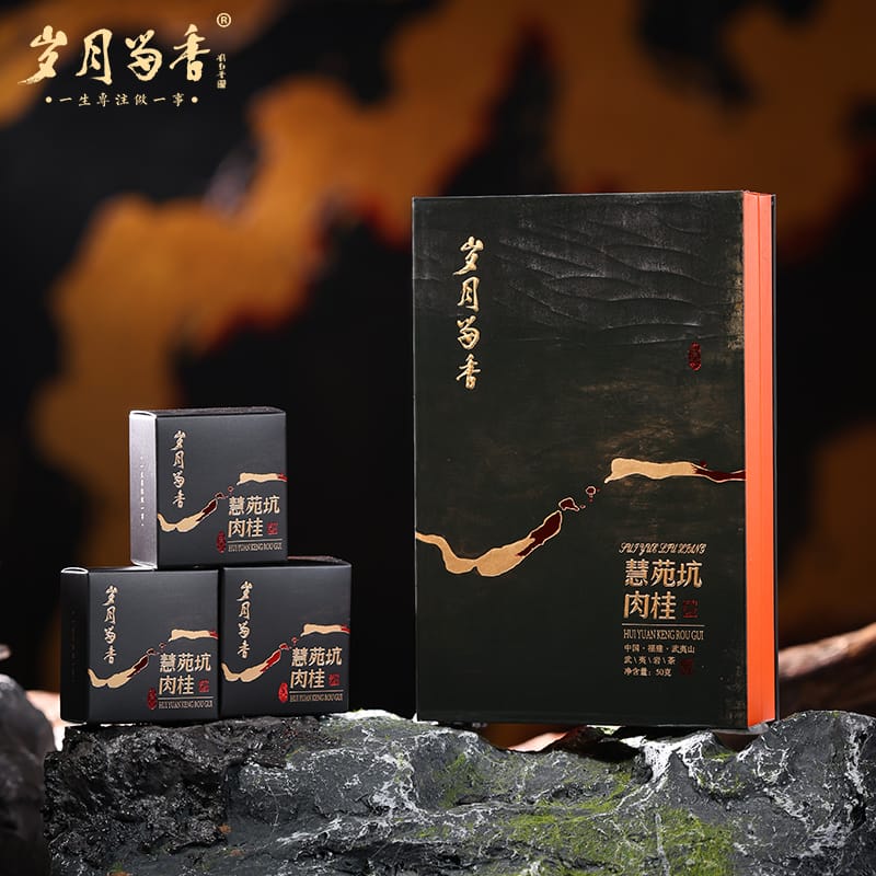 Wisdom Garden Valley Rougui (Cinnamon Aroma) — Wuyi Rock Oolong Tea