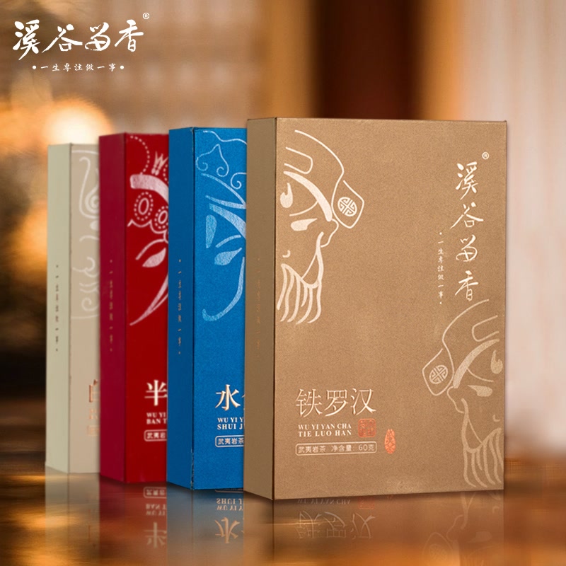 Xi Gu Liu Xiang Bai Ji Guan tea gift