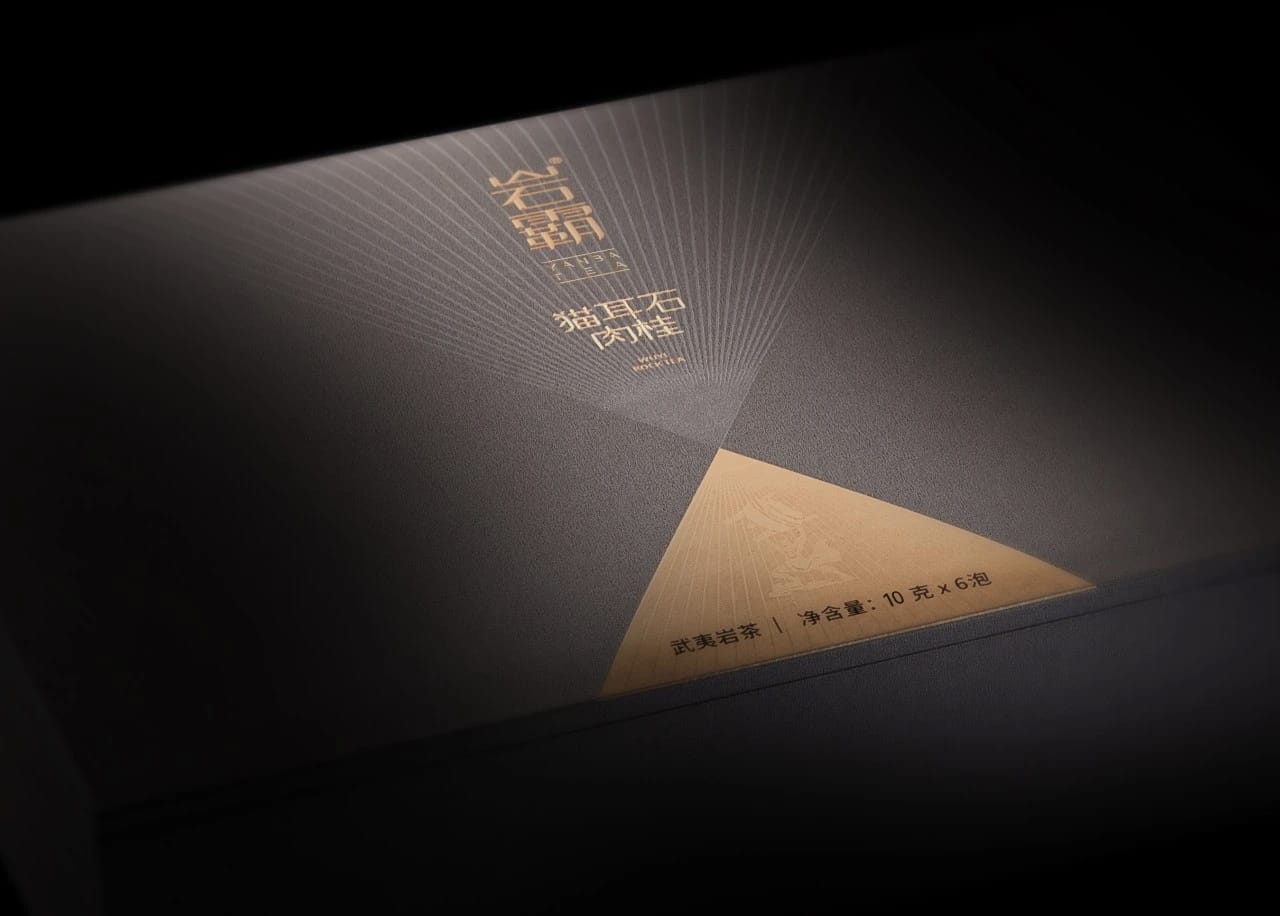 Cat Ear Rougui (Cinnamon Aroma) — Wuyi Rock Oolong Tea — YanBa