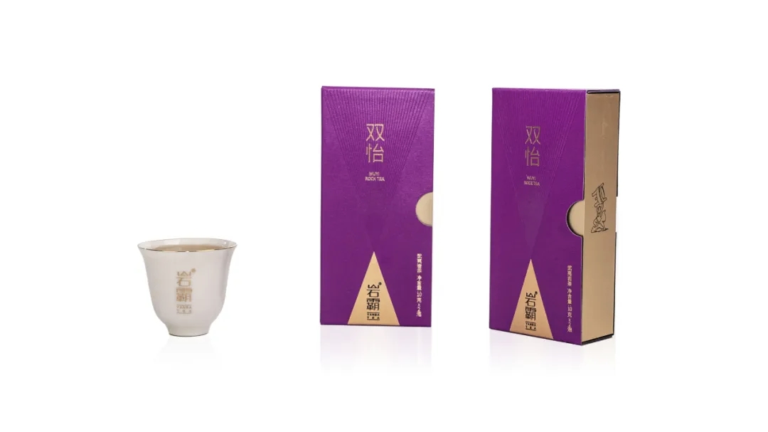 Da Hong Pao Wuyi Rock Oolong Tea -- YanBa