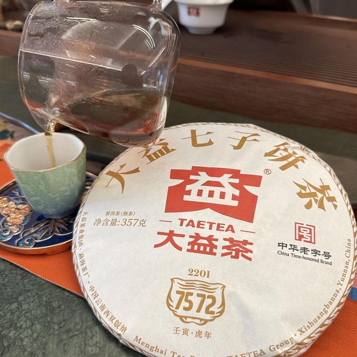DaYi 7572 (Batch 2201, Year of the Tiger) Pu-erh Ripe Tea