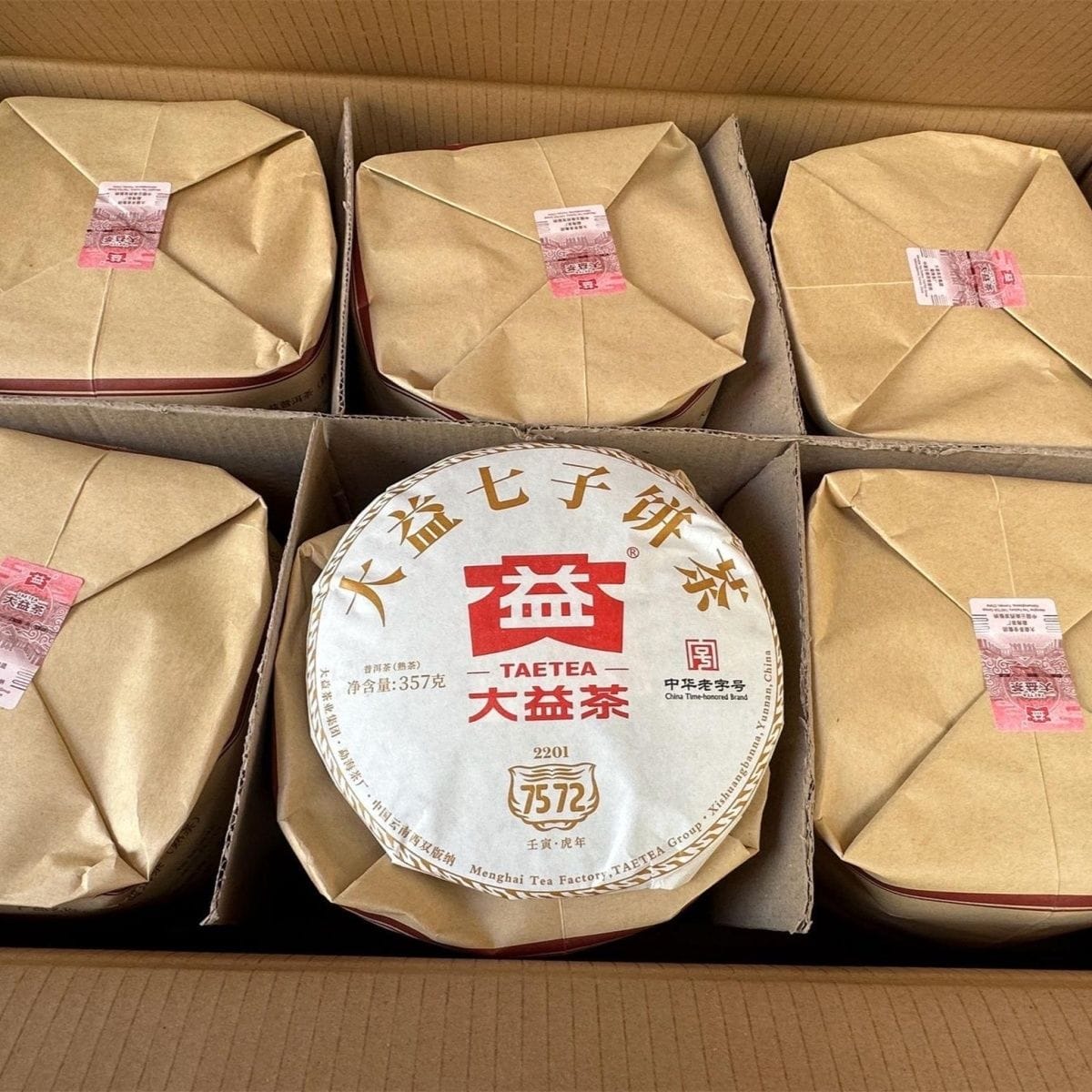 DaYi 7572 (Batch 2201, Year of the Tiger) Pu-erh Ripe Tea