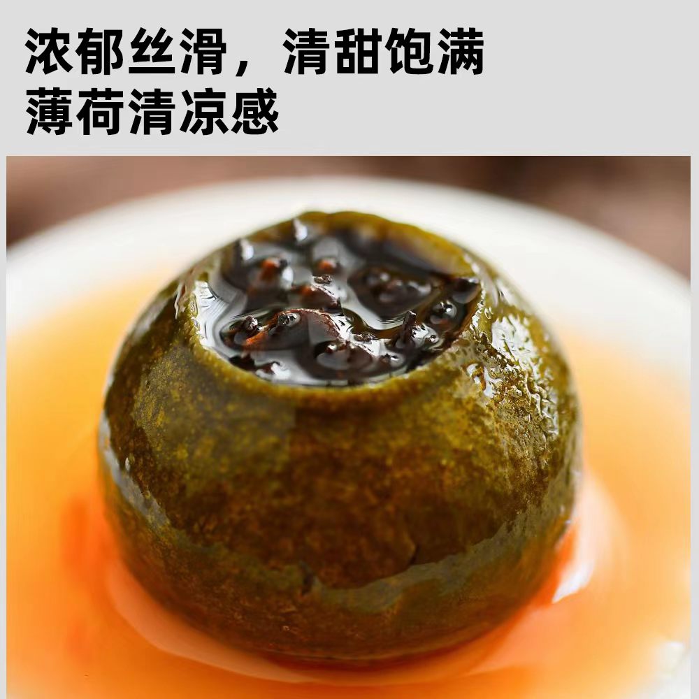 2026 New Tea Small Green Tangerine Pu-erh (Xiao Qing Gan)