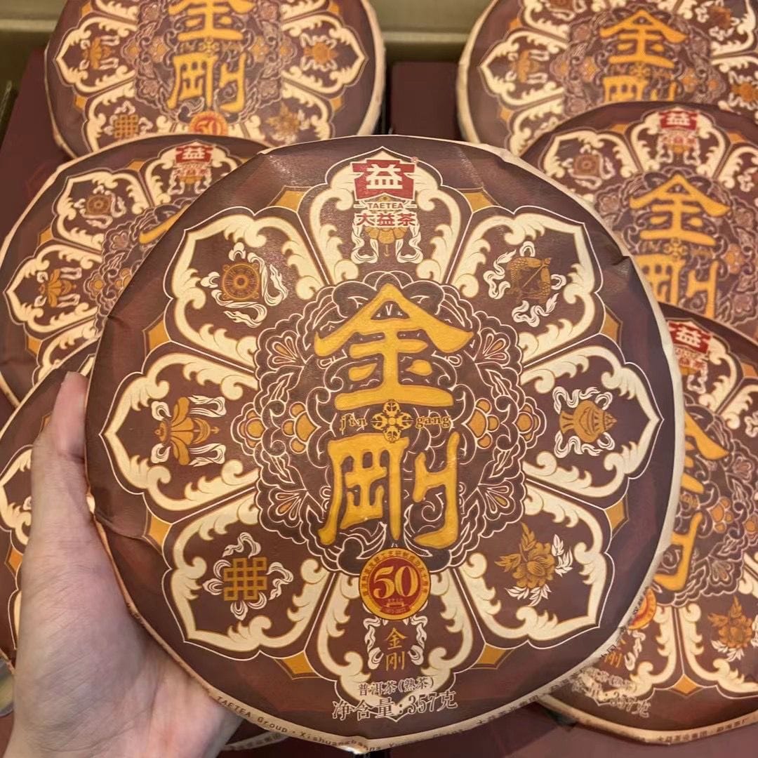 DaYi 2301 Vajra Pu-erh Ripe Tea