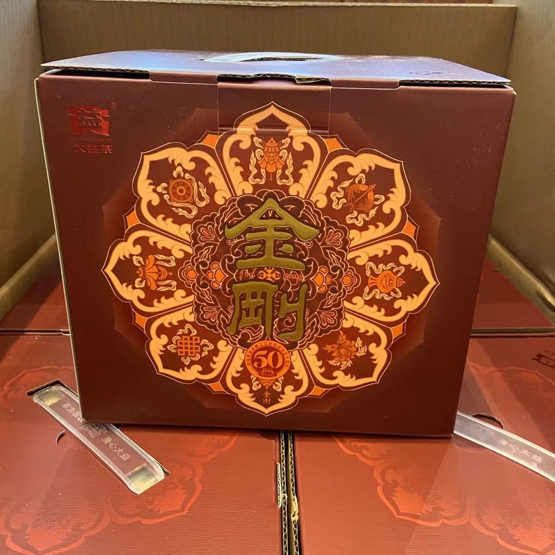 DaYi 2301 Vajra Pu-erh Ripe Tea