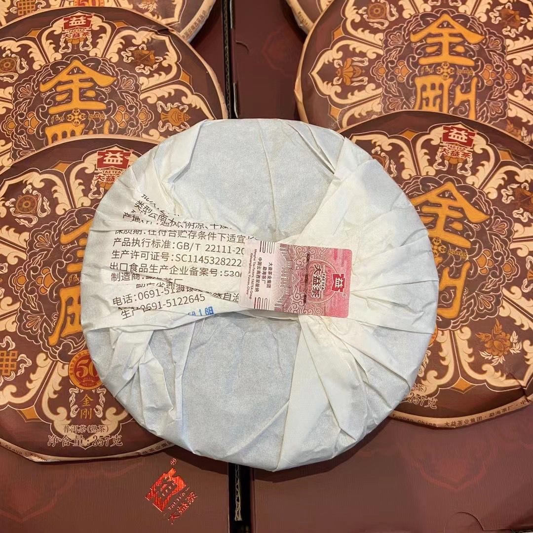 DaYi 2301 Vajra Pu-erh Ripe Tea