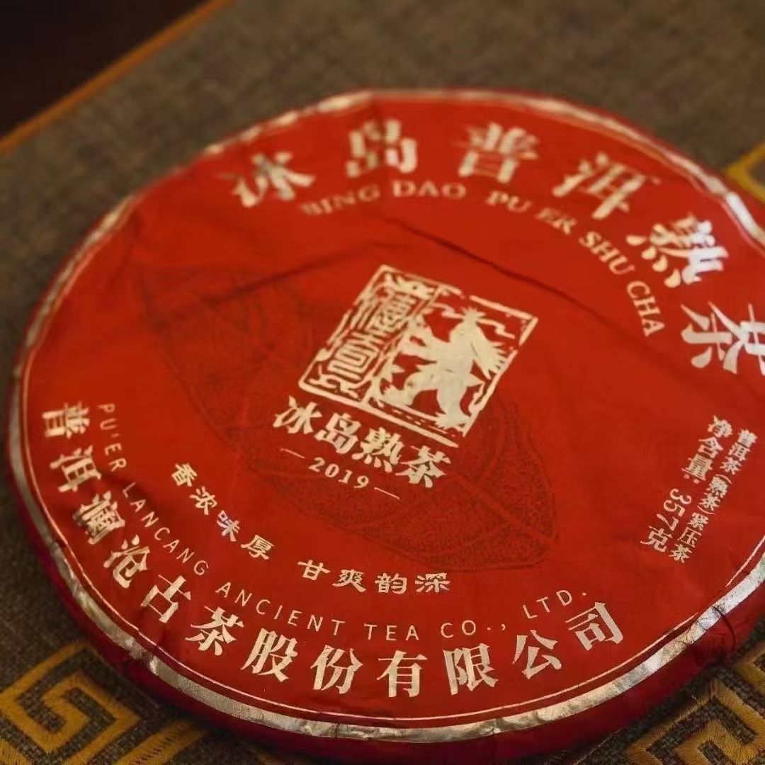 Ice Land Ancient Tea 2019 Ripe Pu-erh