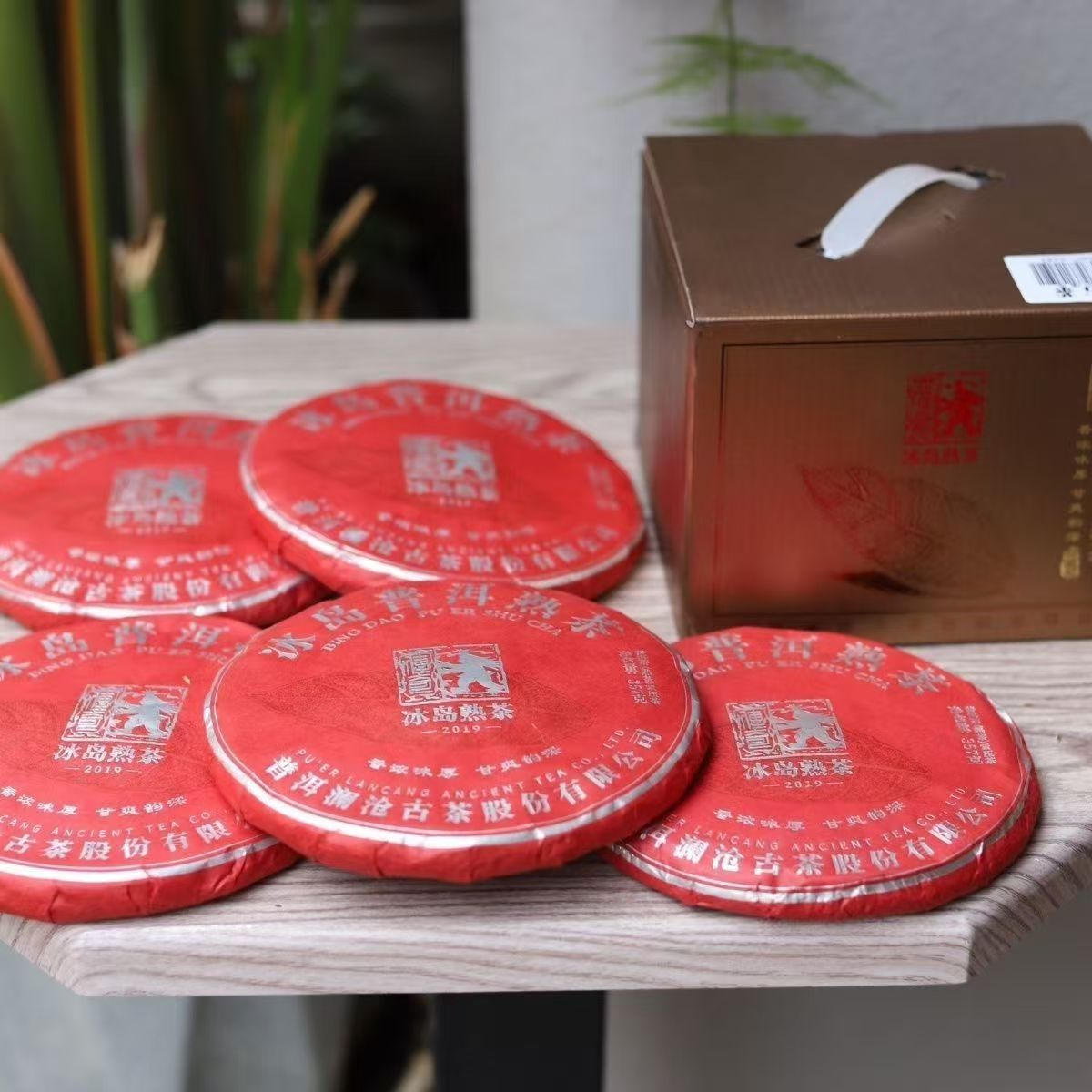 Ice Land Ancient Tea 2019 Ripe Pu-erh