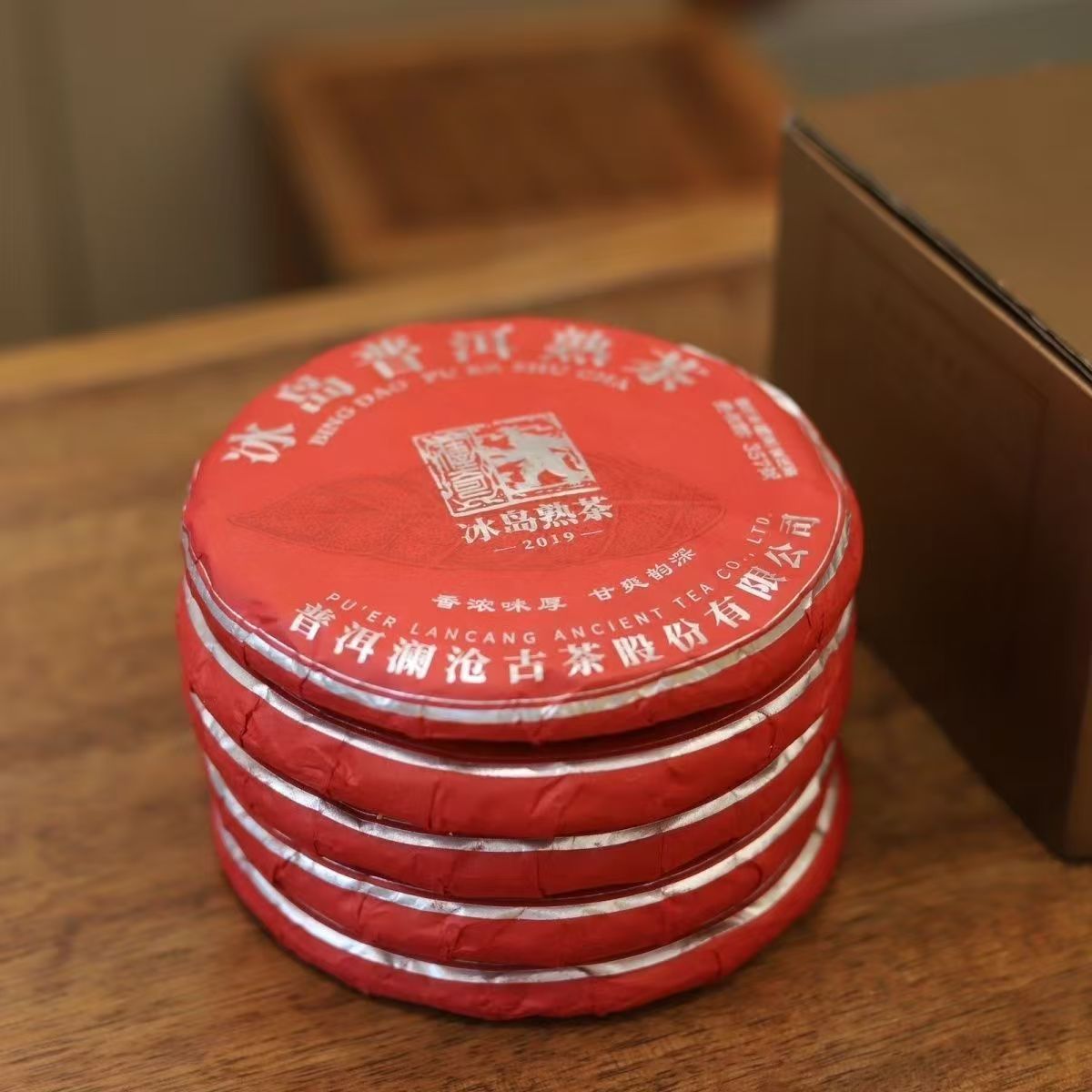Ice Land Ancient Tea 2019 Ripe Pu-erh