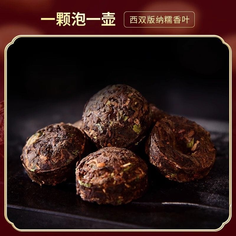 Glutinous Rice Flavored Tuo Tea -- Yunnan large-leaf Ripe Pu-erh tea