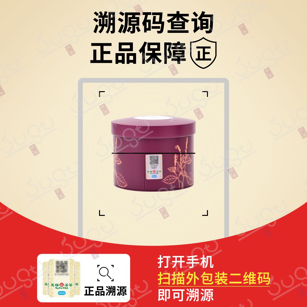 Glutinous Rice Flavored Tuo Tea -- Yunnan large-leaf Ripe Pu-erh tea