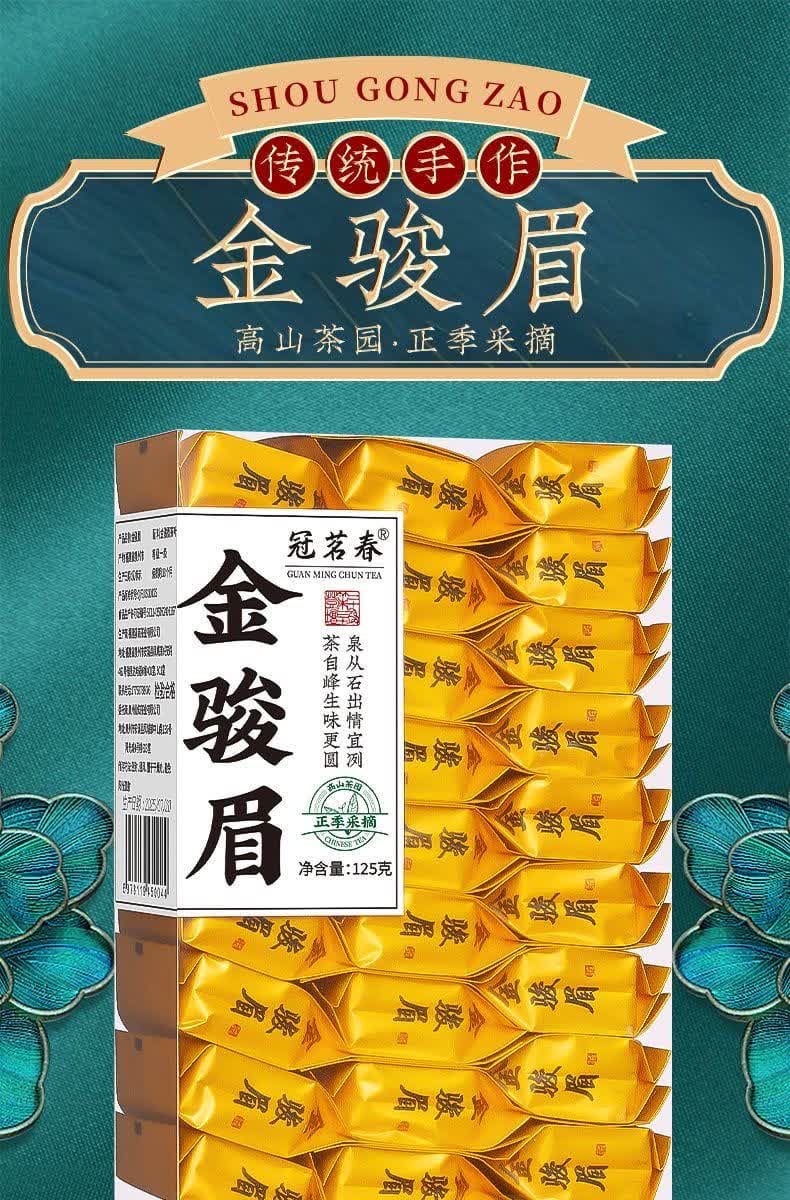 Jin Jun Mei Black Tea — Premium Wuyi Black Tea