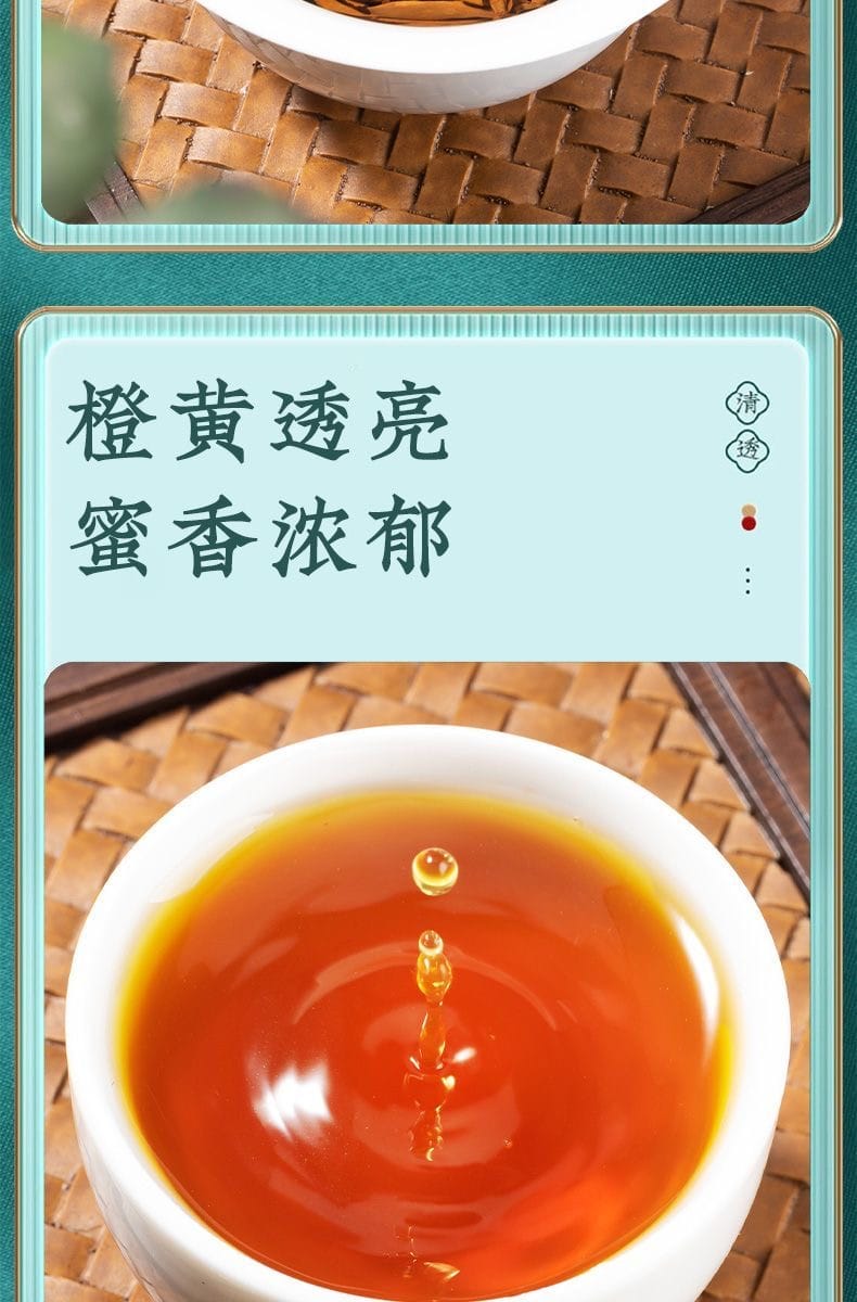Jin Jun Mei Black Tea — Premium Wuyi Black Tea