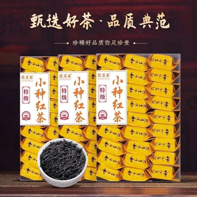 Lapsang Souchong Black Tea