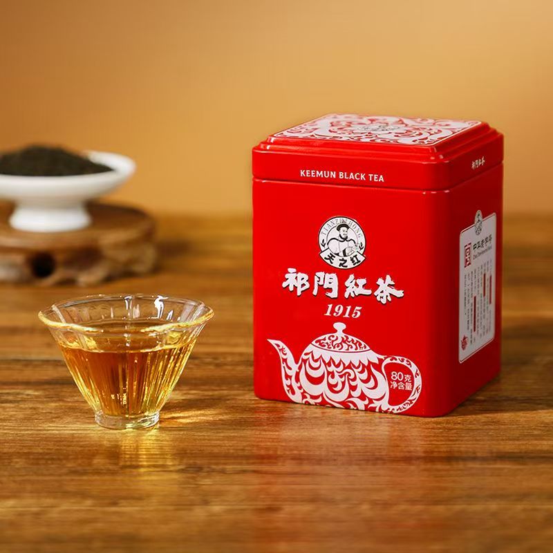 2026 New Tea Keemun Black Tea 1915 Grade-AAA