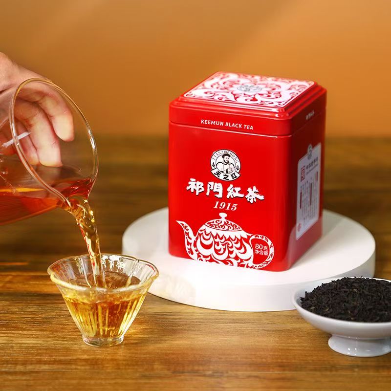 2026 New Tea Keemun Black Tea 1915 Grade-AAA