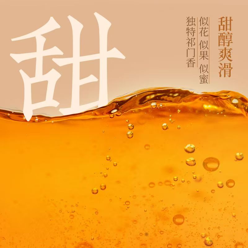 2026 New Tea Keemun Black Tea 1915 Grade-AAA