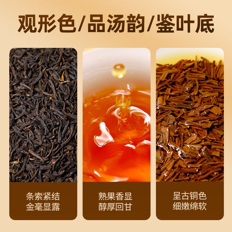 2026 New Tea Keemun Black Tea 1915 Grade-AAA